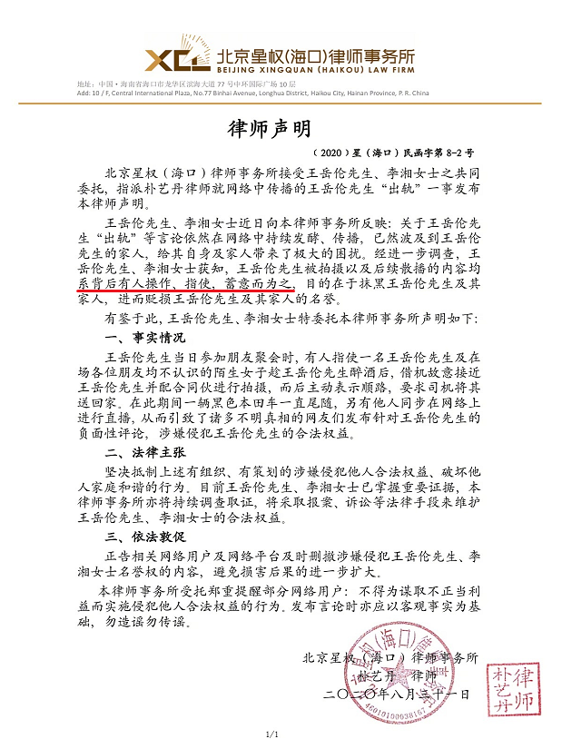 离婚|只要能赚钱，离婚了照样合体上节目，这恩爱都是装的？