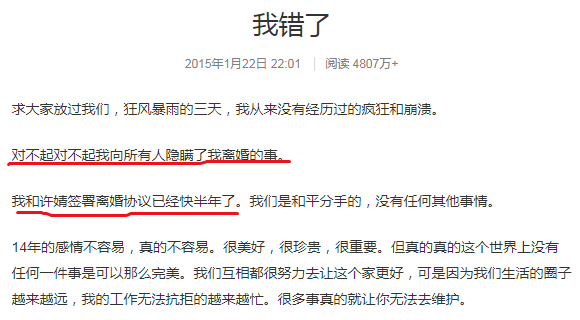 离婚|只要能赚钱，离婚了照样合体上节目，这恩爱都是装的？