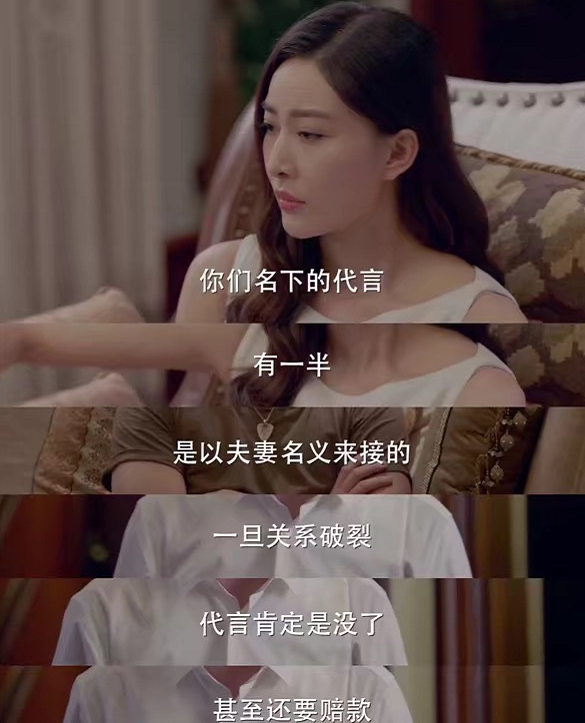 离婚|只要能赚钱，离婚了照样合体上节目，这恩爱都是装的？