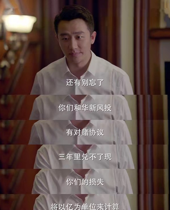 离婚|只要能赚钱，离婚了照样合体上节目，这恩爱都是装的？