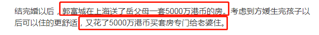 郭富城|郭富城太宠妻！辟谣小21岁娇妻上过培训班，曾送其5千万港币豪宅
