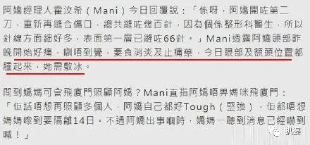 钟欣潼|离奇受伤的阿娇，又有新故事了