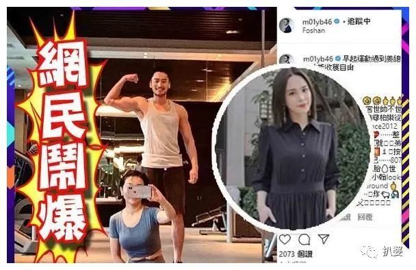 钟欣潼|离奇受伤的阿娇，又有新故事了
