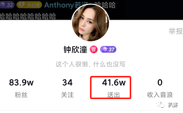 钟欣潼|离奇受伤的阿娇，又有新故事了