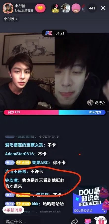 钟欣潼|离奇受伤的阿娇，又有新故事了