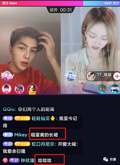 钟欣潼|离奇受伤的阿娇，又有新故事了
