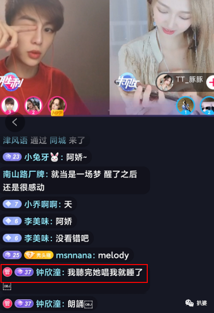 钟欣潼|离奇受伤的阿娇，又有新故事了