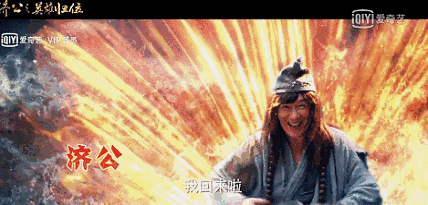 10年前《活佛济公》隐藏多位美女,董璇上榜,她还多次合作陈浩民