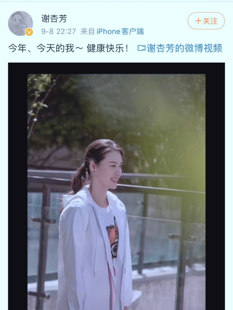 谢杏芳|林丹携儿子为太太谢杏芳庆生，惊喜礼物曝光，夫妻恩爱甜蜜合影