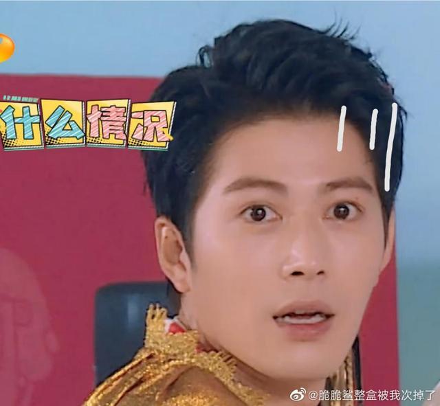 陈学冬|陈学冬警告粉丝不要爆料，粉丝反驳：有本事你法律维权！刺激
