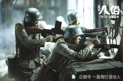 八佰|连夺多日票房冠军的《八佰》背后是怎样的团队在支撑！