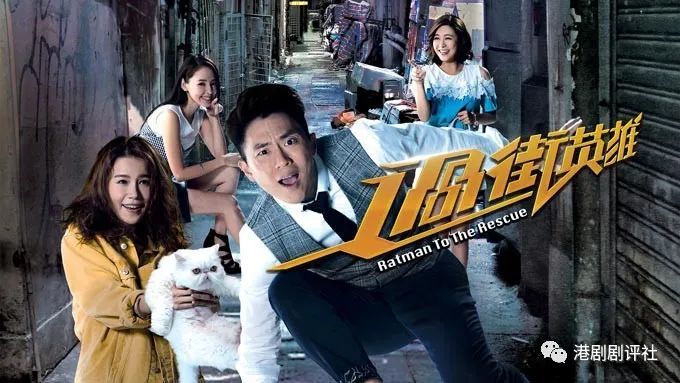 tvb|TVB最新时装喜剧收视暴跌 男主角被批演戏不自然