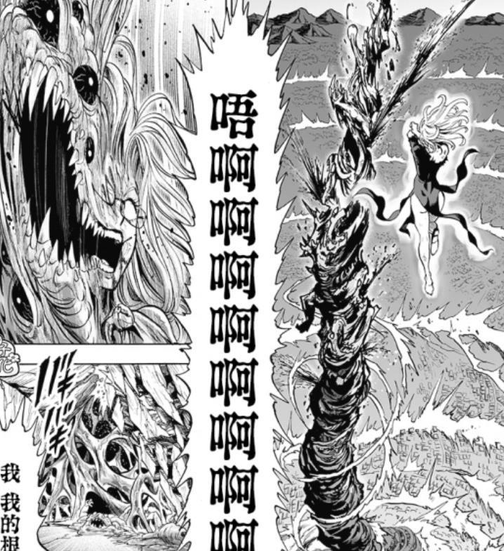 一拳超人:一招改变地形,瞬秒龙上赛大蛇,重制版龙卷可单挑饿狼