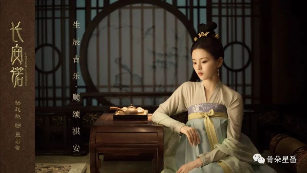 杨超越|杨超越：“村花”的演员逆袭路，能成吗？