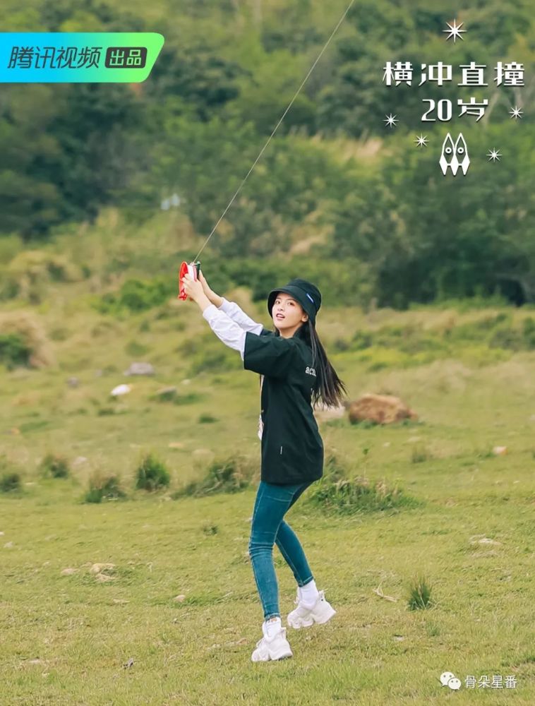 杨超越|杨超越：“村花”的演员逆袭路，能成吗？