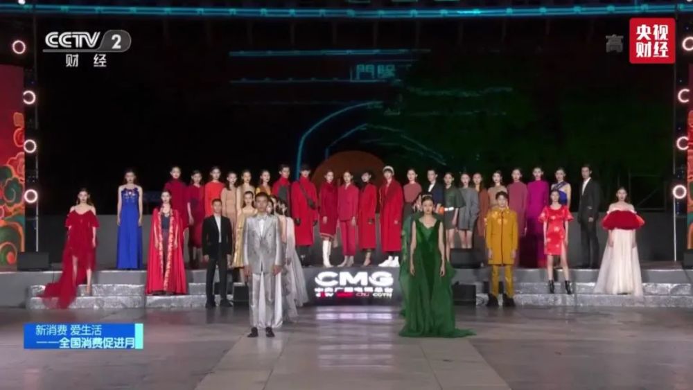 国潮之光|“国潮之光”闪耀御道天街 北京时装周首秀开启北京时尚消费月