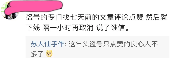 李佳琦|宁静成团后现身李佳琦直播间，状态不佳，疑用一句话回应万茜