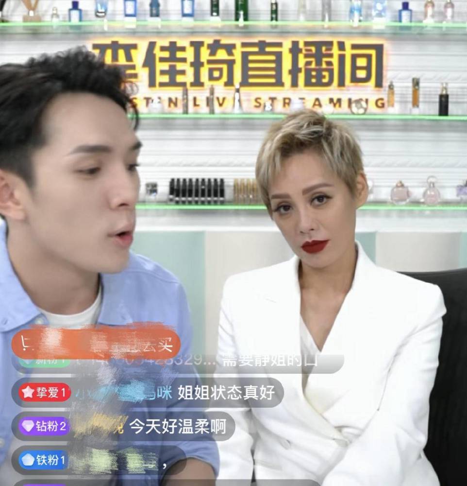 李佳琦|宁静成团后现身李佳琦直播间，状态不佳，疑用一句话回应万茜