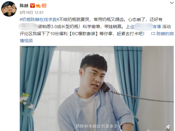 陈赫|被抵制的陈赫，到底做错了什么？