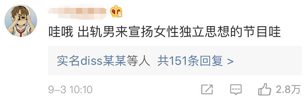 陈赫|被抵制的陈赫，到底做错了什么？