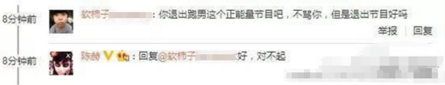 陈赫|被抵制的陈赫，到底做错了什么？