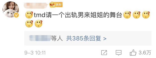 陈赫|被抵制的陈赫，到底做错了什么？