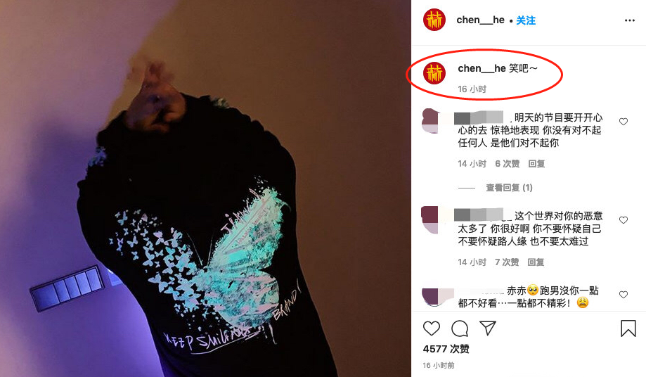 陈赫|被抵制的陈赫，到底做错了什么？