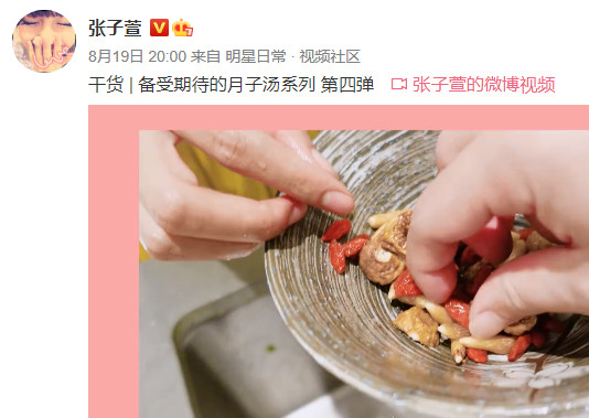 陈赫|被抵制的陈赫，到底做错了什么？
