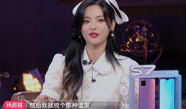 杨超越|杨超越吐槽吴宣仪朋友圈，杜海涛帮忙补刀，张翰的表情亮了！