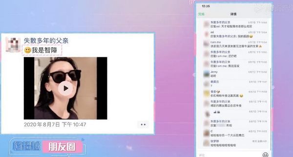 杨超越|杨超越吐槽吴宣仪朋友圈，杜海涛帮忙补刀，张翰的表情亮了！