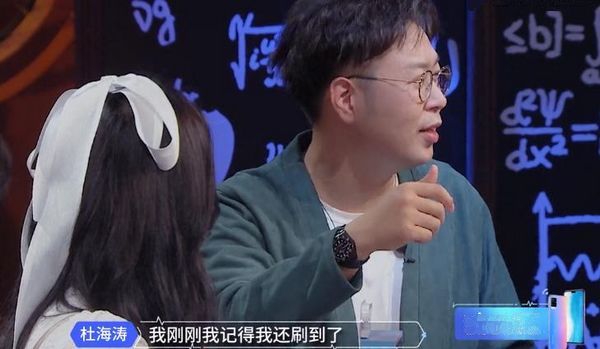 杨超越|杨超越吐槽吴宣仪朋友圈，杜海涛帮忙补刀，张翰的表情亮了！