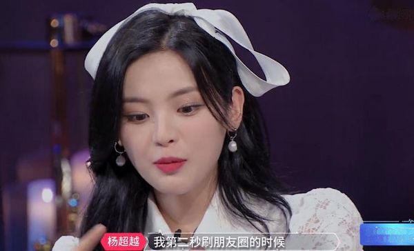 杨超越|杨超越吐槽吴宣仪朋友圈，杜海涛帮忙补刀，张翰的表情亮了！