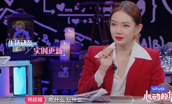 杨超越|杨超越吐槽吴宣仪朋友圈，杜海涛帮忙补刀，张翰的表情亮了！