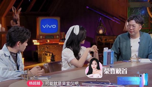 杨超越|杨超越吐槽吴宣仪朋友圈，杜海涛帮忙补刀，张翰的表情亮了！