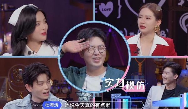 杨超越|杨超越吐槽吴宣仪朋友圈，杜海涛帮忙补刀，张翰的表情亮了！