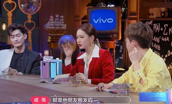 杨超越|杨超越吐槽吴宣仪朋友圈，杜海涛帮忙补刀，张翰的表情亮了！