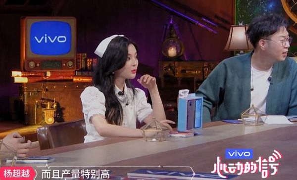 杨超越|杨超越吐槽吴宣仪朋友圈，杜海涛帮忙补刀，张翰的表情亮了！