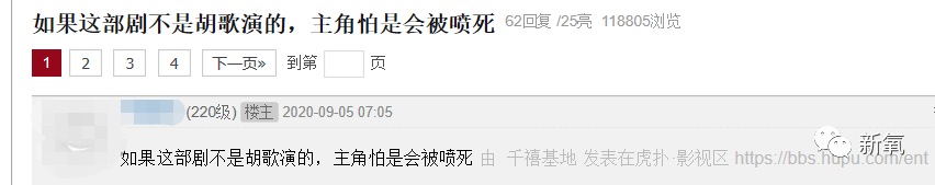 胡歌|滤镜红利第一人，明明剧中形象奇葩，却还是直男心中的好感度NO.1？