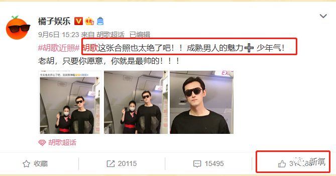 胡歌|滤镜红利第一人，明明剧中形象奇葩，却还是直男心中的好感度NO.1？