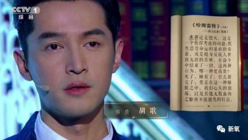 胡歌|滤镜红利第一人，明明剧中形象奇葩，却还是直男心中的好感度NO.1？