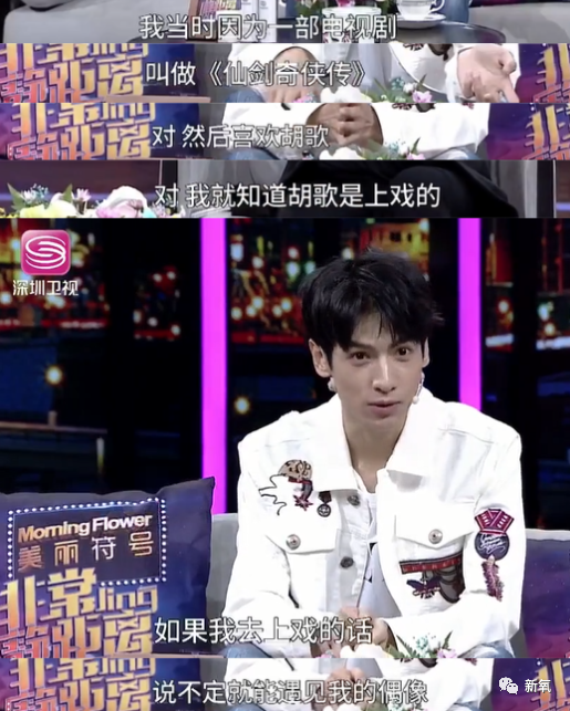 胡歌|滤镜红利第一人，明明剧中形象奇葩，却还是直男心中的好感度NO.1？