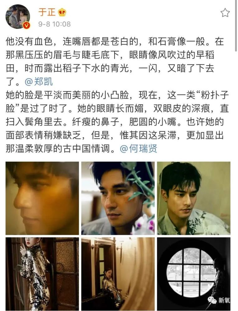 火山姐|她不是安以轩亲妹吗？怎么出道5年都没火，还被骂到差点退圈？