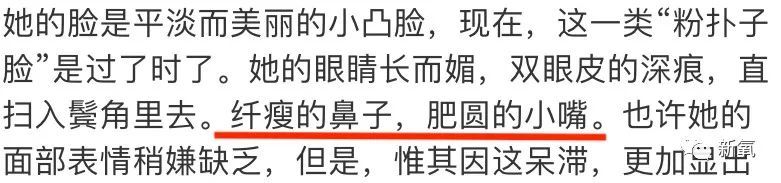 火山姐|她不是安以轩亲妹吗？怎么出道5年都没火，还被骂到差点退圈？