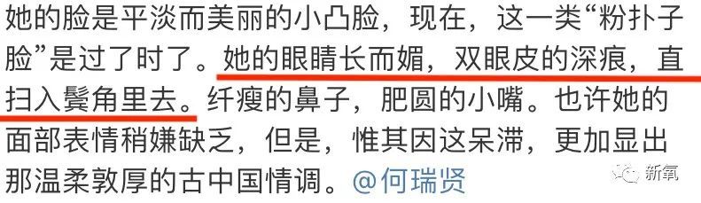 火山姐|她不是安以轩亲妹吗？怎么出道5年都没火，还被骂到差点退圈？