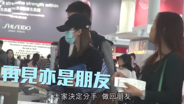 石恒聪|港媒曝阿Sa三年情玩完！与百亿太子爷石恒聪分手，年初时结束同居