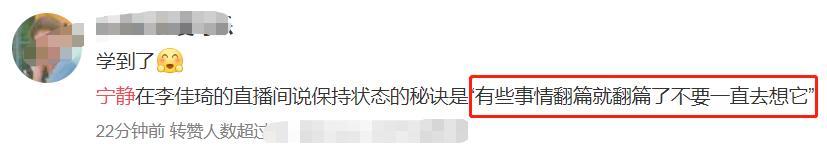 戴娇倩|女星直播带货无修图：胡可法令纹显老，戴娇倩温婉，48岁宁静最美