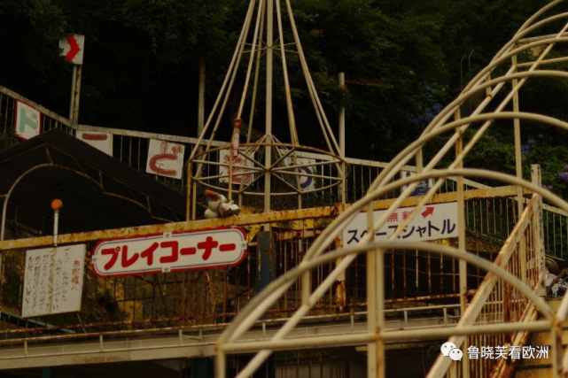 日本这个破旧的游乐园 为什么好多人慕名前往 日本 旅游 欧洲 旅游 筑波市