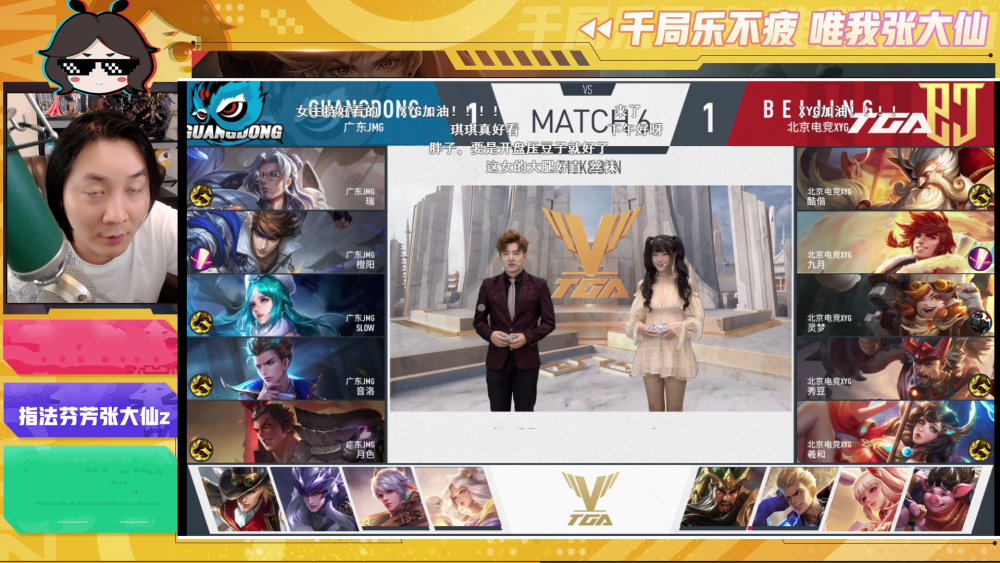 TL战队是哪个国家的|xyg战队和张大仙是什么关系? 英雄联盟SGB战队是哪个国家的?