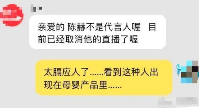 乘风破浪的姐姐|他连续“翻车”两次？互联网是有记忆的