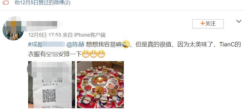 乘风破浪的姐姐|他连续“翻车”两次？互联网是有记忆的